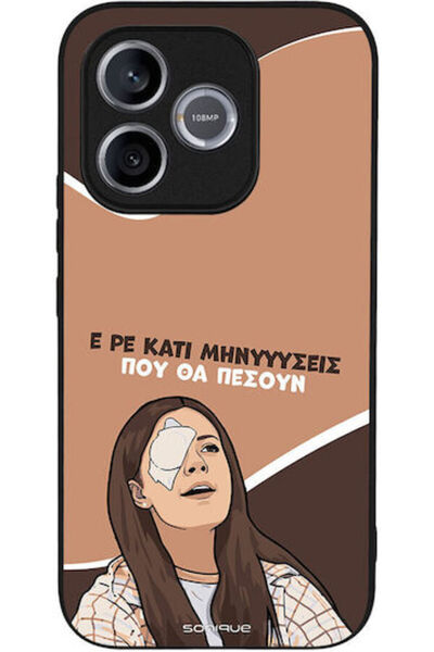 Other Θήκη Sonique Ελληνική Κουλτούρα Τηλεοπτική Σειρά Honor 600 Lite 5G Μηνύ...