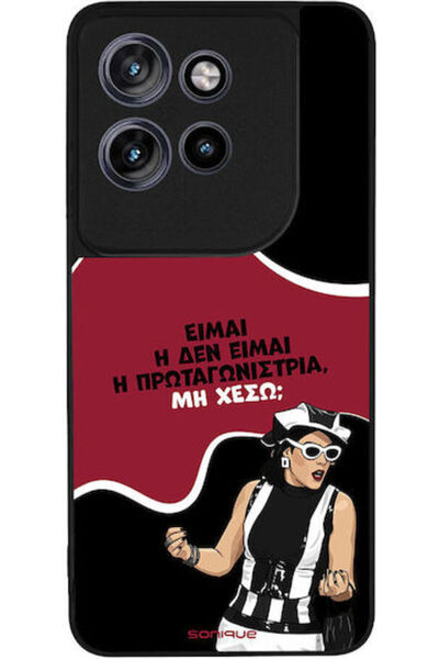 Other Θήκη Sonique Έλληνας Κουλτουριστική Τηλεοπτική Σειρά Motorola Edge 60 N...