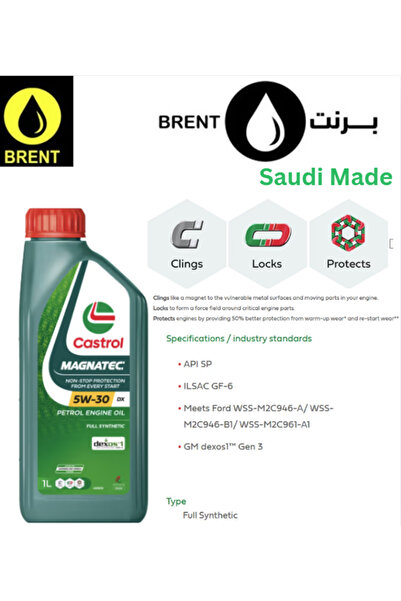 CASTROL زيت محرك البنزين MAGNATEC Dexos 5W-30 صناعي بالكامل - 1 لتر
