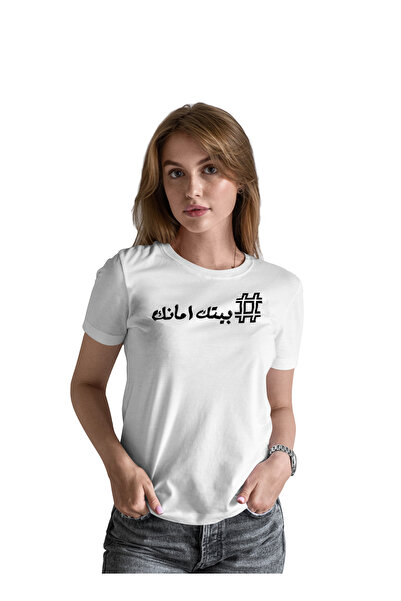 Generic عالم الموضة تيشرت قطن بطباعة عالية الجودة بتصميم كورونا ستاي هوم