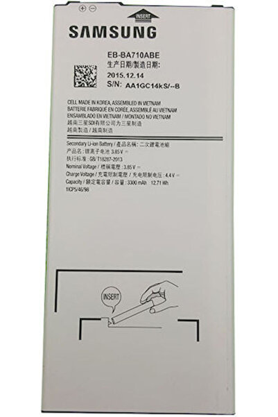 Samsung Ανταλλακτική Μπαταρία 3300mAh για Galaxy A7 2016
