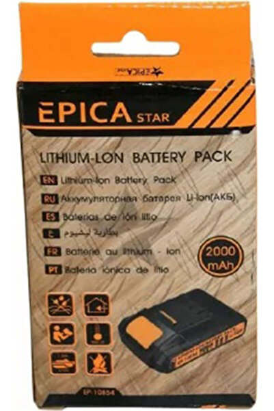 Epica Μπαταρία Star Tool Λιθίου 21V με χωρητικότητα 2Ah Κωδικός: EP-10854