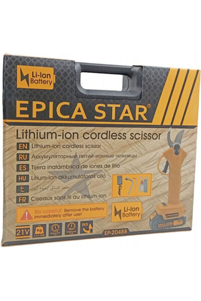 Epica Κλαδευτήρι Star 21V με 1 Μπαταρία & Μέγιστη Διάμετρο Κοπής 25mm σε Θήκη...