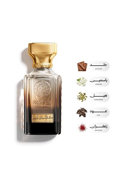 Rasees perfumes Classic Lattar 75ml Unisex Parfum