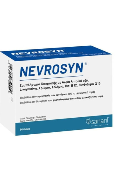 Sanaril | Nevrosyn | Συμπλήρωμα Διατροφής για Διαβήτη | 60 Κάψουλες