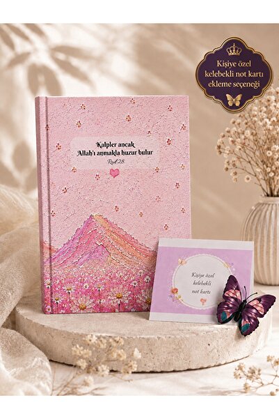 Rüya Kıyısı Çiçek Tasarımlı Ayet Yazılı Çizgisiz Motivasyon Defteri - Kişiye ...