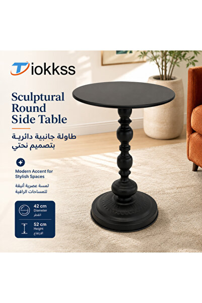 Tiokkss طاولة جانبية سوداء مستديرة، 42 × 52 سم، طاولة طرفية بقاعدة منحوتة، طا...