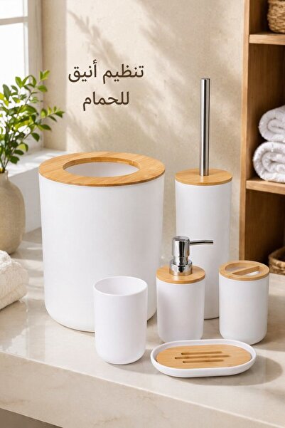Generic 6Pcs Abs Bamboo Bathroom Accessories Set Organizer Soap Dispenser Too...