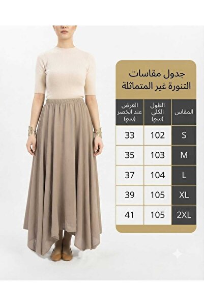 DAY BY DAY تنورة نسائية