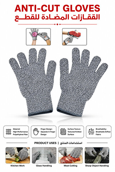 Baytix HOME Cut Resistant Gloves, Food Grade Kitchen Safety Work Gloves for C...
