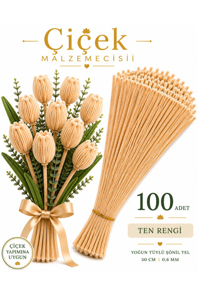 KLC Çiçek Malzemecisii Ten Rengi Yoğun Tüylü Şönil Tel | 30 CM | 100 Adet | Ç...