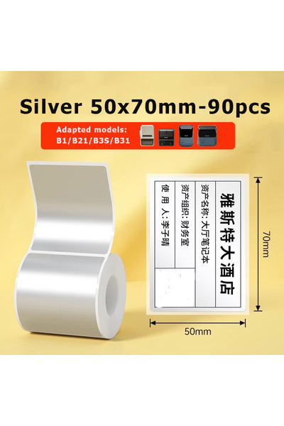 Choice 50x70mm Niimbot B21/B1/B31/B203/B3S Matte Silver Thermal Label Sticker...
