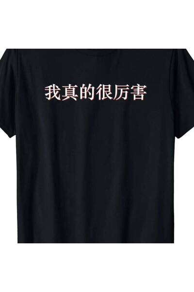 01THEONE تي شيرت مرح بتصميم "My Chinese is Awesome" ثنائي اللغة - قميص قطني خ...