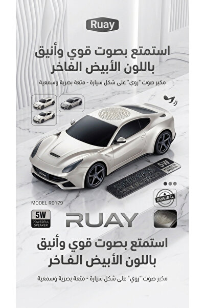Primo Plus R0179 Car Shaped Wireless Bluetooth Speaker with 5W Powerful Super...