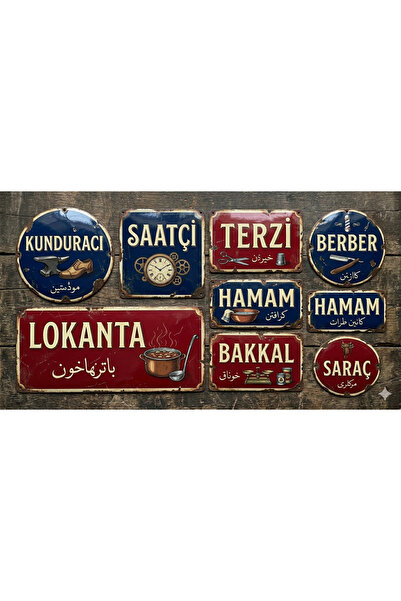 TELLGRAF مجموعة ملصقات بتصميم لافتات اسطنبول (21×30 سم، مجموعة واحدة)