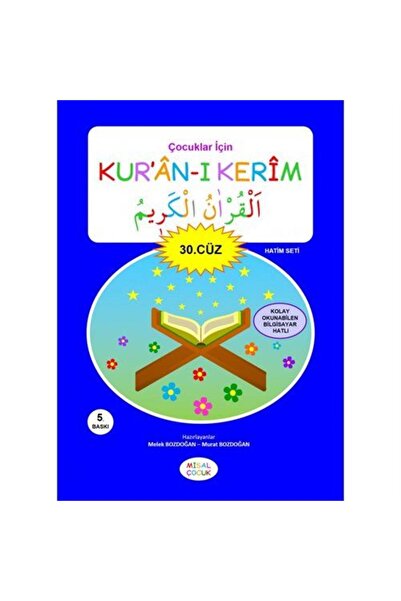 Misal Çocuk Çocuklar İçin Kur'an-ı Kerim (30. Cüz) Son Cüz Tek