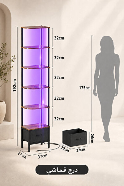 Yanara رف كتب ركني بـ 6 طبقات مع درج قماشي، إضاءة LED، رف عرض ضيق بلون بني ريفي