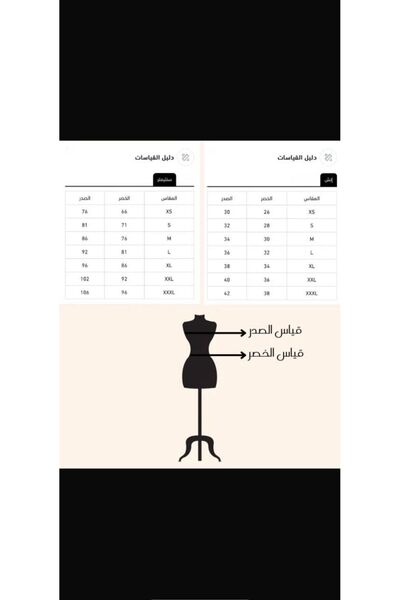 CACHE MONNEY فستان سهرة بكتف مكشوف وأكمام ساتان