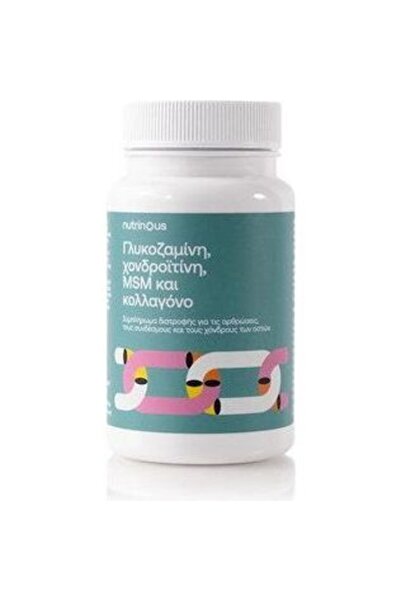 OEM Nutrinous Γλυκοζαμίνη, Χονδροϊτίνη, MSM & Κολλαγόνο Συμπλήρωμα για την Υγ...