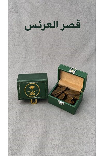 MSK عود ازرق ملكي فاخر -30جرام -بشنطه جلديه بطابع سعودي فاخر