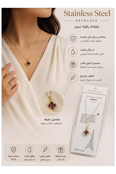 Generic Women's Stainless Steel Gold-Colored Necklace with a Four-Leaf Clover...