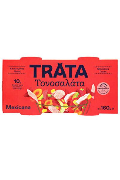 Trata ΤΟΝΟΣΑΛΑΤΑ (2x160gr.) - (MEXICANΑ)