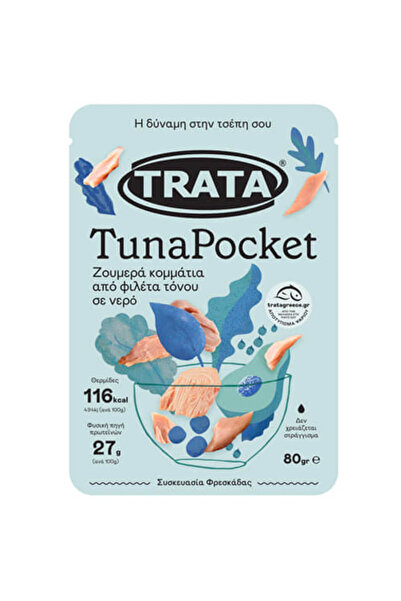 Trata ΤΟΝΟΣ TUNAPOCKET 80gr. - (ΣΕ ΝΕΡΟ)
