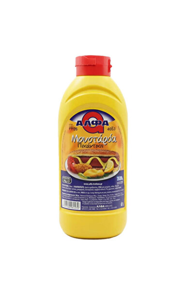 OEM ΑΛΦΑ ΜΟΥΣΤΑΡΔΑ 1kg - (ΠΙΚΑΝΤΙΚΗ)
