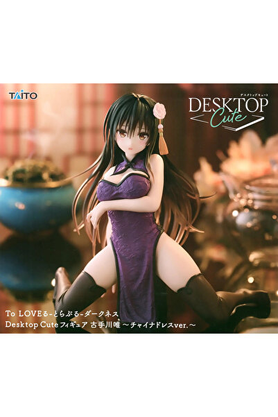 Taito To Love Ru Darkness Desktop Cute Figure Kotegawa (Chinese Dress Ver.) A...