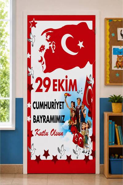 PROMISEBACKDROP2 190x75cm Ελαστικό στολίδι πόρτας, Υφασμάτινο στολίδι πόρτας,...