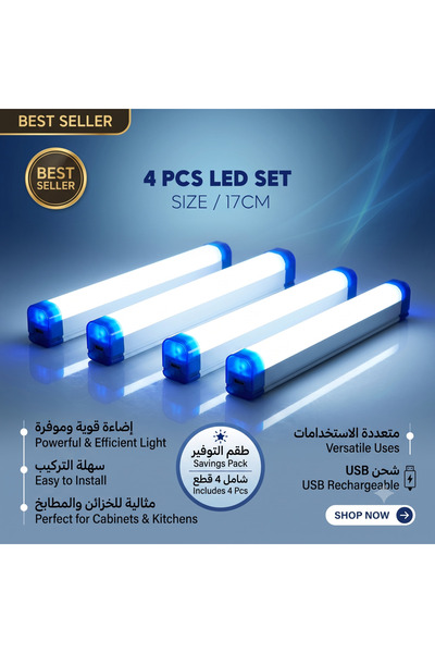 Primo Plus مجموعة شريط إضاءة LED نحيف بطول 17 سم (4 قطع)