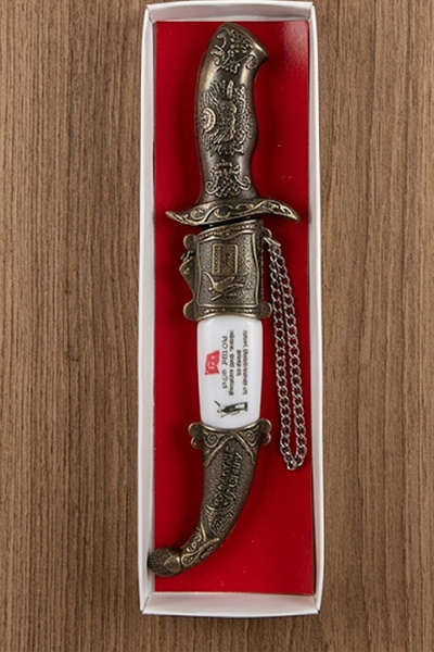 HEDİYELİKS Çanakkale Hatırası Bıçak Hediyelik Dur Yolcu Duvar Süsü