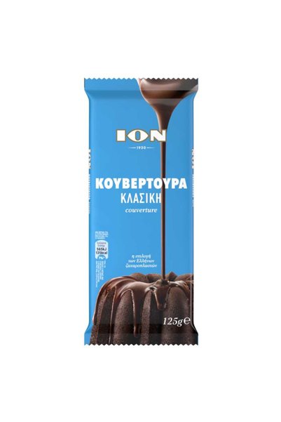 Ion ΙΟΝ ΚΟΥΒΕΡΤΟΥΡΑ ΣΟΚΟΛΑΤΑ 125gr. - (ΚΛΑΣΣΙΚΗ) (3404)