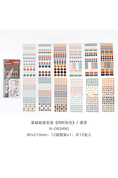 choice2 B 12 sheets Korean style artistic dots alphanumeric markers die-cutti...