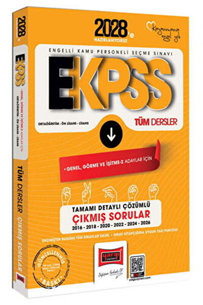 Yargı Yayınları Yargı 2028 EKPSS Ortaöğretim Ön Lisans Lisans Tüm Dersler Gen...