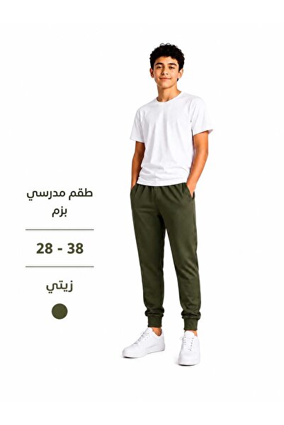 COUNTRY FASHION طقم مدرسي