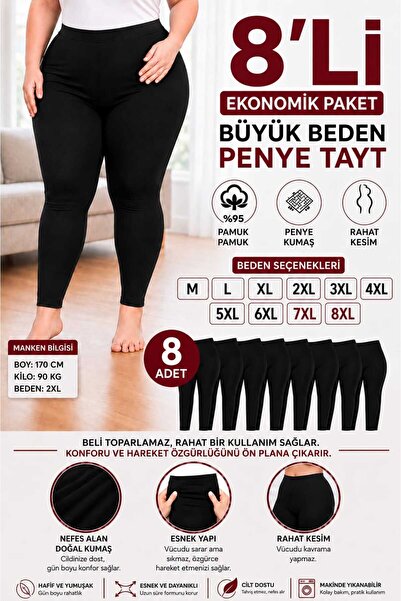 Medament مجموعة من 8 سراويل ضيقة كبيرة الحجم من القطن الممشط (مقاس كبير جدًا)...