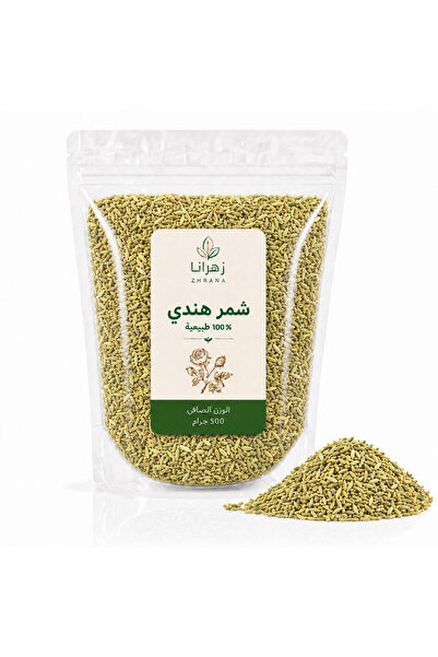 zhrana Indian Fennel 500 g
