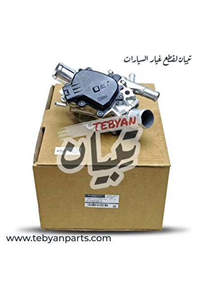 Nissan Thermostat Electric Heat Valve for Patrol Y62 (2010-2024)
