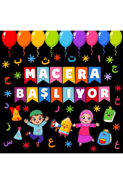 NG GRAFİK TASARIM KURAN KURSUMDA MACERA BAŞLIYOR / OKUL AÇILIŞI / KUMAŞA BASK...