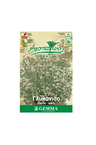 Gemma Σπόρος γλυκάνισου