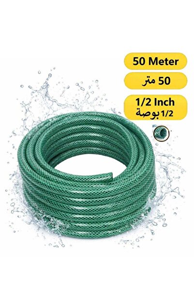 RENOVO خرطوم حديقة مرن 1/2 بوصة 50 متر