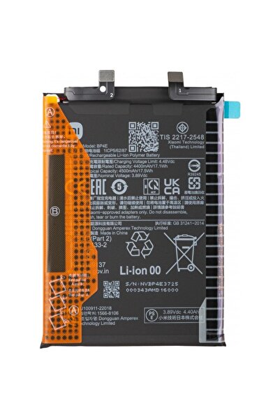 Xiaomi Γνήσια Μπαταρία BP4E 13 Lite 4500mah (Service Pack) 46020000E41G