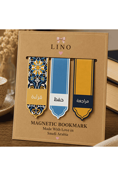 Generic Brand فاصل كتب لينو المغناطيسي (3 قطع- زخارف عربية2)