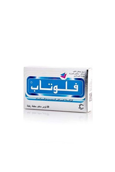 SPIMACO فلوتاب لأعراض البرد والإنفلونزا - 20 قرصًا