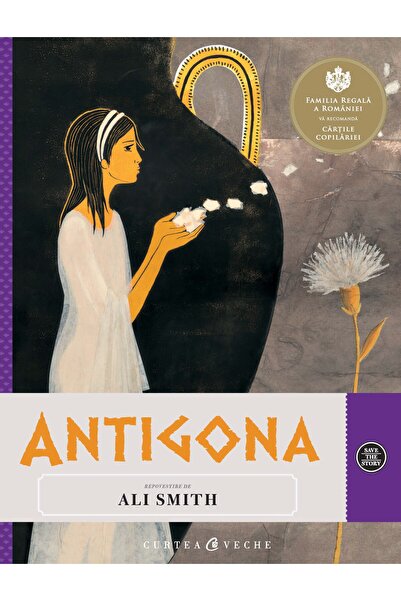 Curtea Veche Antigona - Repovestire de Ali Smith