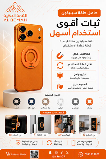 Armor مسكة ماج سيف ، اللون أسود