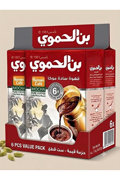 Hamwi Turkish Coffee Mocha 450g (Pack of 6 Pcs)
