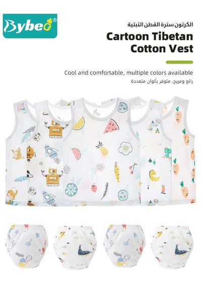 BYBEO 4 PCS Baby Clothes Set, Round Neck Sleeveless Printed T-Shirt + Elastic...