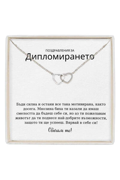 The Jewel Heart Soulmate Spark Stainless Steel Necklace with Message - Gradua...